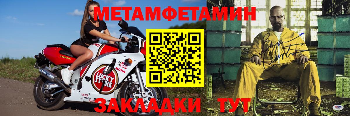 АМФЕТАМИН VHQ  АМФ  Озёры  Вход с VPN 