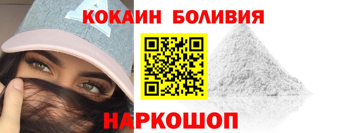 COCAIN Эквадор Озёры