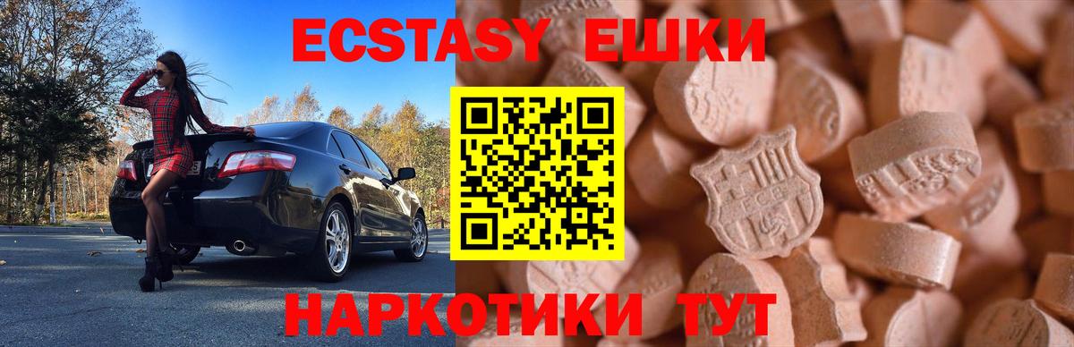 Экстази VHQ Озёры