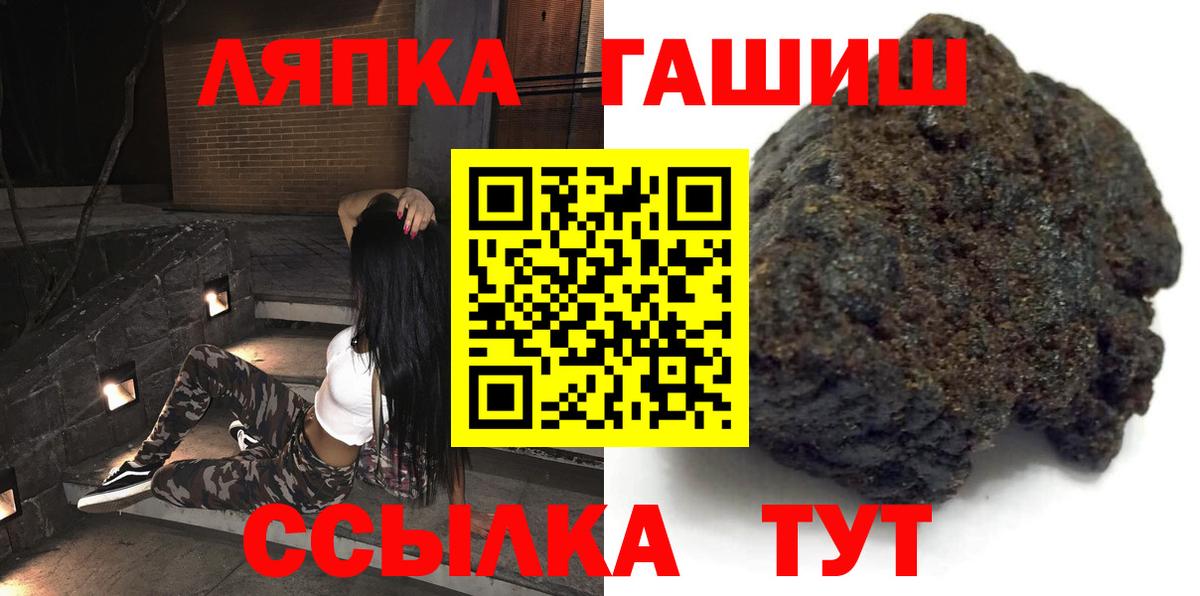 Озёры  Гашиш VHQ  наркота  Вход с VPN  ГАШИШ 