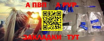 дмт Новозыбков