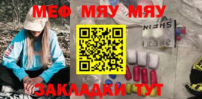 дмт Новозыбков