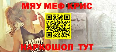 дмт Новозыбков