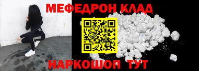 дмт Новозыбков