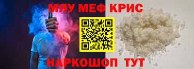 герыч Новодвинск