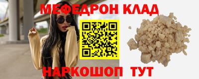 герыч Новодвинск