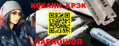 Альфа ПВП Новокубанск