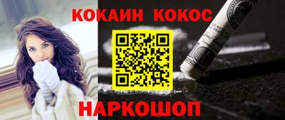 герыч Новодвинск