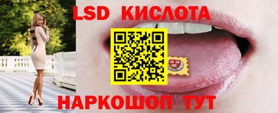 Альфа ПВП Новокубанск