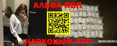 герыч Новодвинск