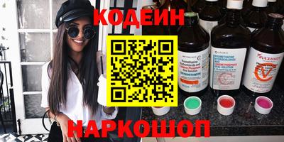 герыч Новодвинск