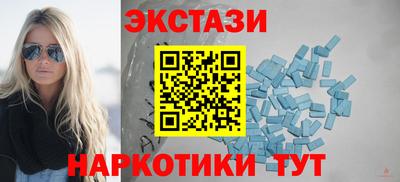 дмт Новозыбков