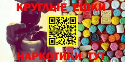 дмт Новозыбков
