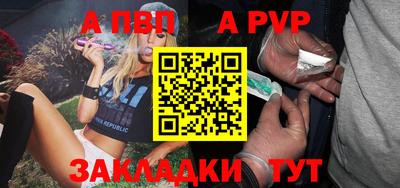 дмт Новозыбков