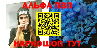 герыч Новодвинск