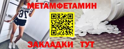 герыч Новодвинск