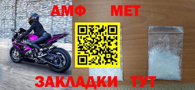 Альфа ПВП Новокубанск