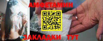 герыч Новодвинск