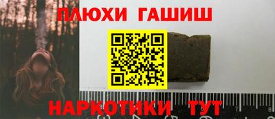 герыч Новодвинск
