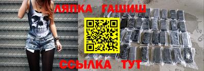 герыч Новодвинск