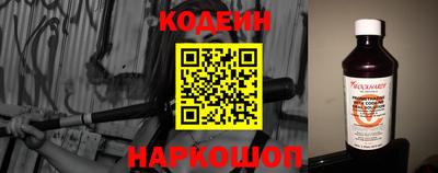 Альфа ПВП Новокубанск