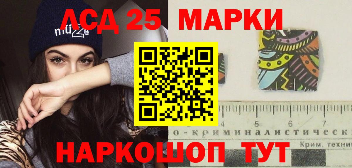 Лсд 25 экстази кислота Озёры