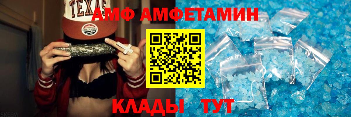 Метамфетамин пудра  Метамфетамин пудра  Озёры  Вход с VPN 