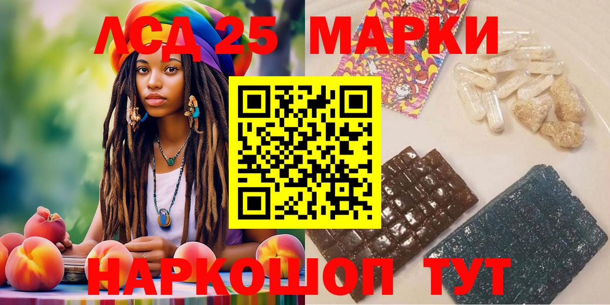 Марки N-bome 1,5мг  Вход с VPN  Озёры  Марки N-bome 1,5мг 